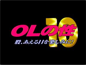 ドラマ,OL,Vシネマ