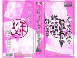インディーズ,ベスト・総集編,素人,セーラー服,女子校生,モデル